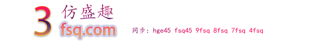 �Ϸ�ʢȤ